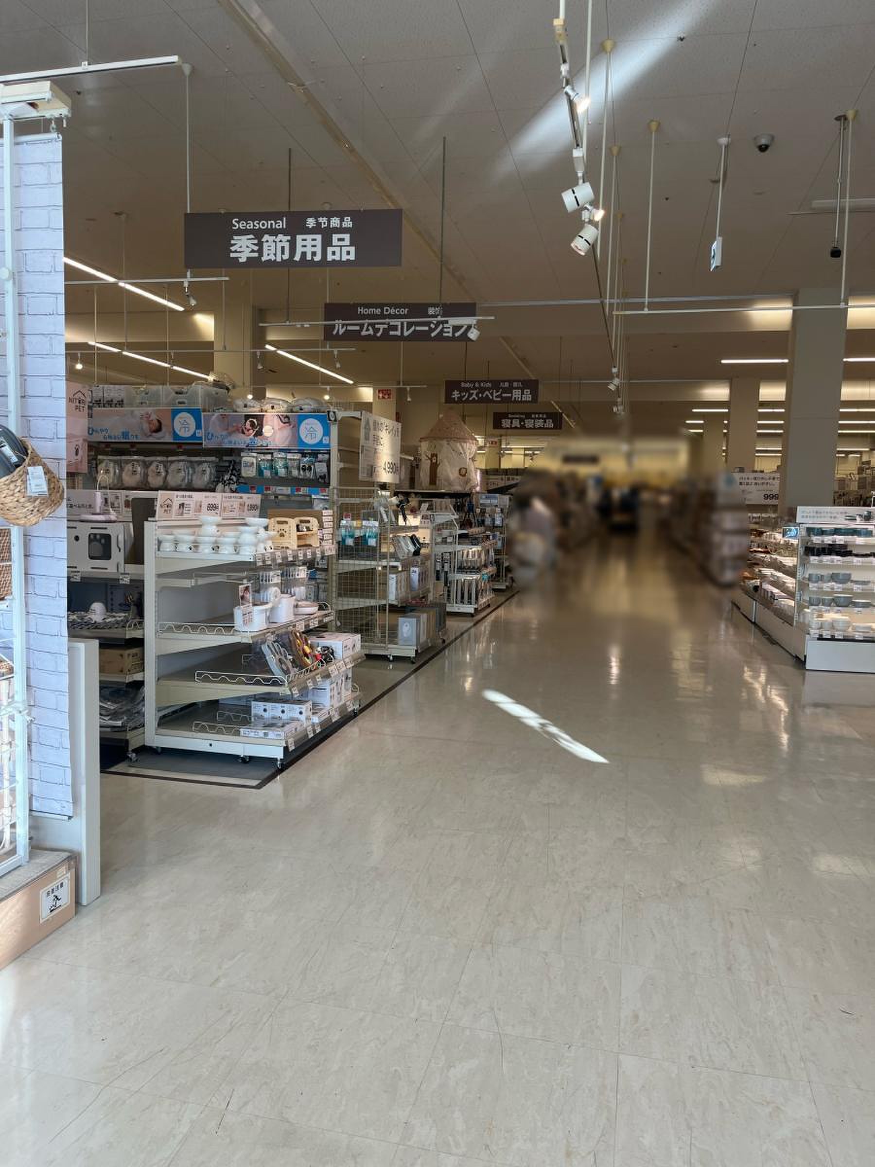 ニトリ 一宮 店