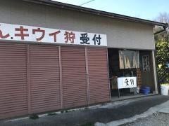 内海フルーツ村田中農園