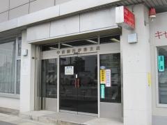 あいち銀行　伊勢支店