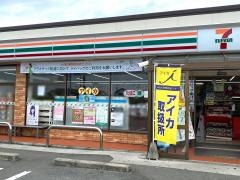 セブンイレブン　マキノ工業団地前店