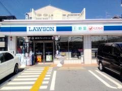 ローソン　吉祥院三ノ宮町店
