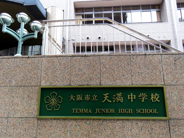施設写真14