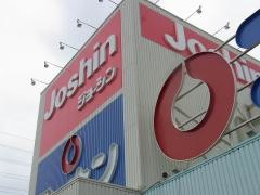 ホームセンターコーナン　門真大橋店