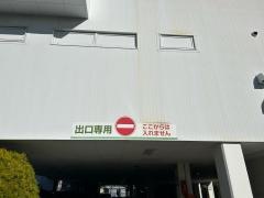 ゴルフ５　箕面牧落店