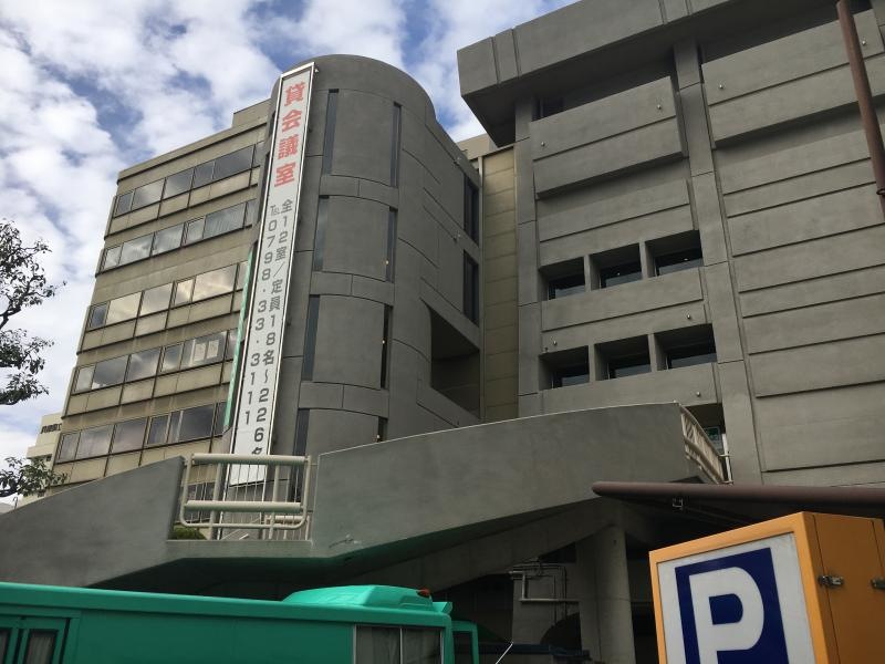 西宮市民会館