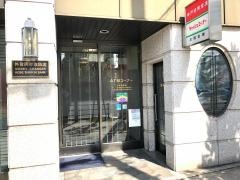 神戸信用金庫須磨支店