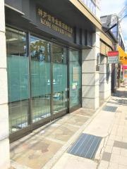 神戸信用金庫須磨支店