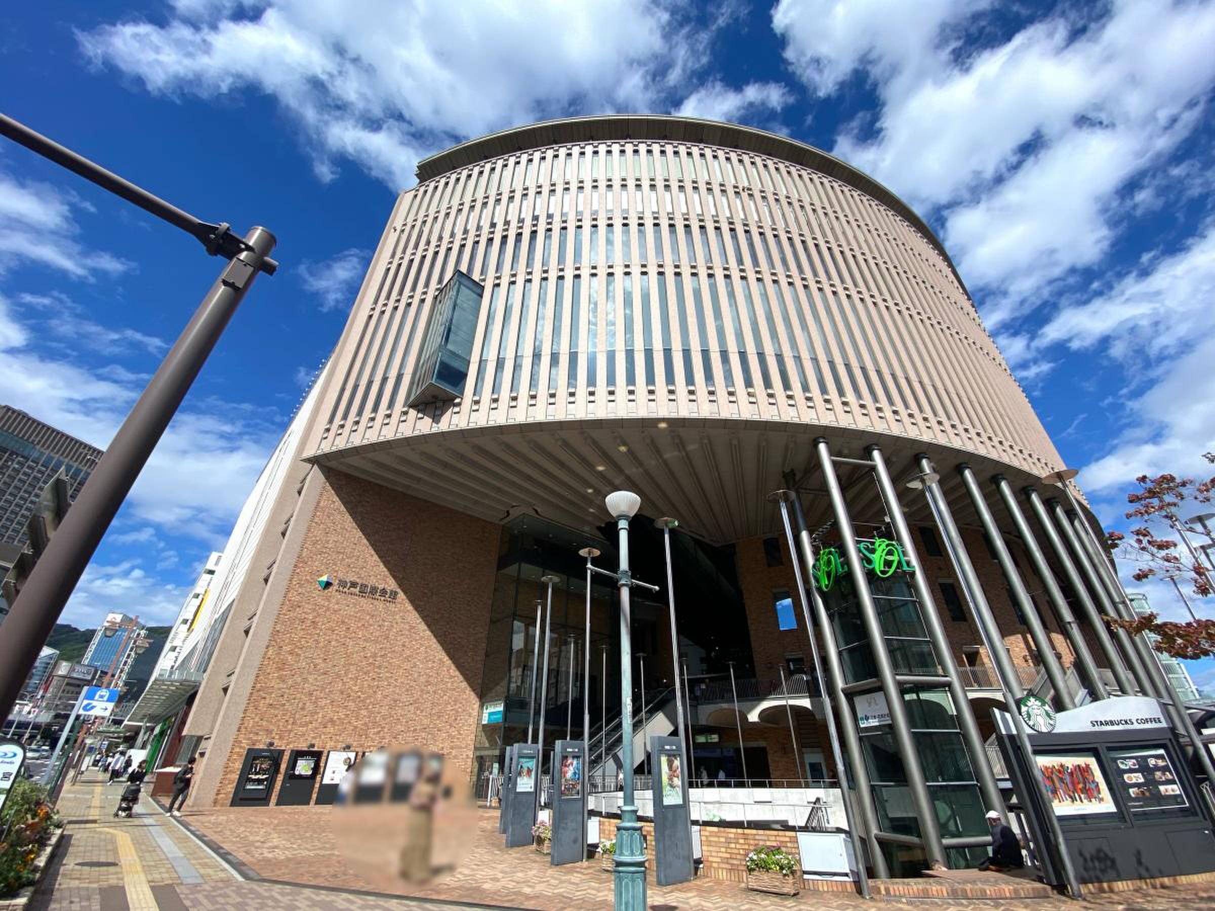 神戸国際会館ＳＯＬ／ホームメイト