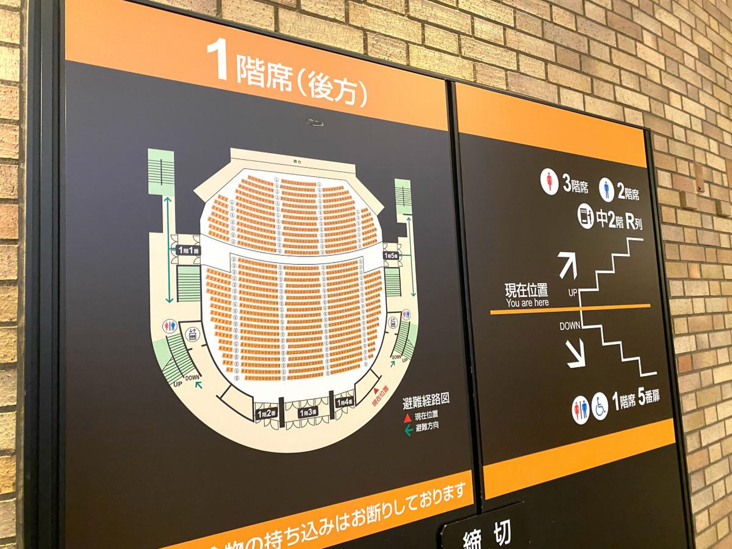 神戸国際会館ＳＯＬ／ホームメイト