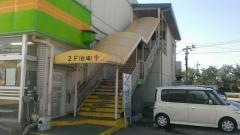 Ａコープ　ごうつ店