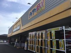 イエローハット　米子店