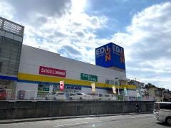 エディオン　高陽店