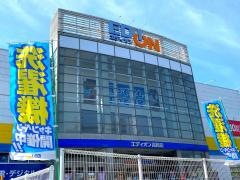 エディオン　高陽店