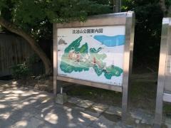 比治山公園