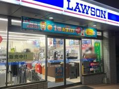 ローソン　千早三丁目店
