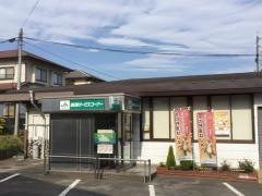 JAおおいた明治支店