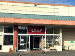タイヨー東市来店