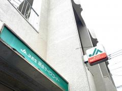 ＪＡ鹿児島みらい郡元支店