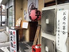 文治