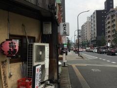 文治