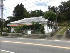 海邦レストラン