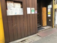 やきいち
