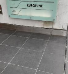 ＫＵＲＯＦＵＮＥ