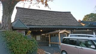山麓園