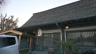 山麓園