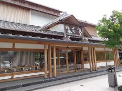 桜井甘精堂泉石亭