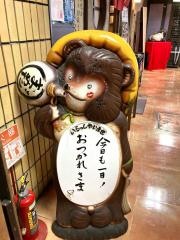 まめだ五番館