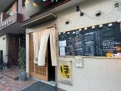 Ｅｂｉ－蔵