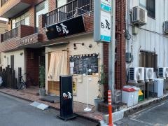 Ｅｂｉ－蔵