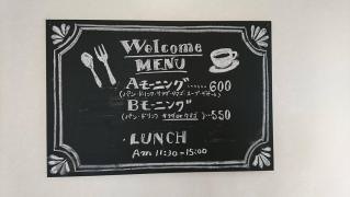 カフェほのまる