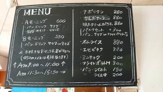 カフェほのまる