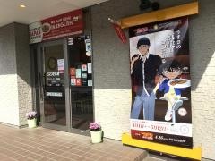 ＣｏＣｏ壱番屋　アクロスガーデン千鳥橋店