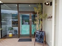 ダイナー・アンド・バー・アットカフェ・キノイズム