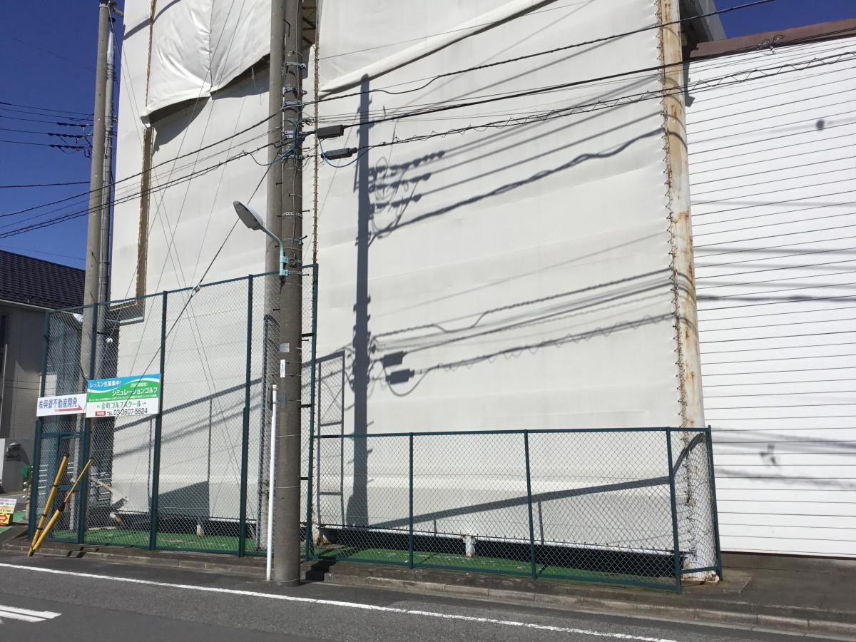 金町ゴルフスクール建物