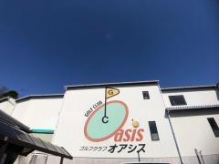 ゴルフクラブ・オアシス