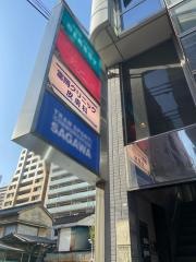 富岡クリニック皮膚科