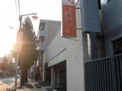 むらもとクリニック