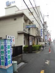 藤野医院