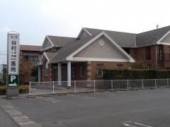 谷村胃腸科小児科医院