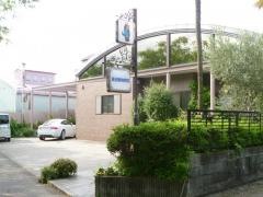 高田動物病院