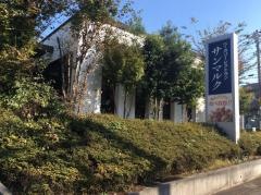 サンマルク　三ツ境店