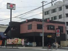 バーミヤン　沼津御幸店