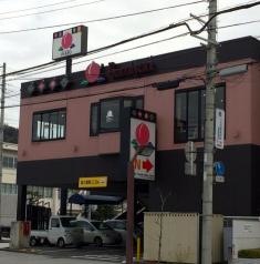 バーミヤン　沼津御幸店