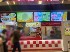 スガキヤ　イオンモールナゴヤドーム前店