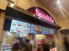 スガキヤ　イオンモールナゴヤドーム前店