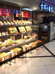 台湾小籠包　京都ヨドバシ店